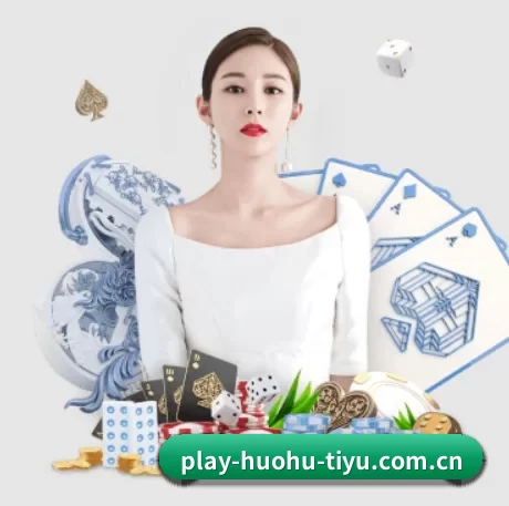 火狐体育 APP